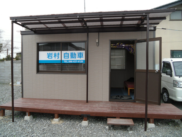 岩村自動車 中古車販売店情報 価格 Com