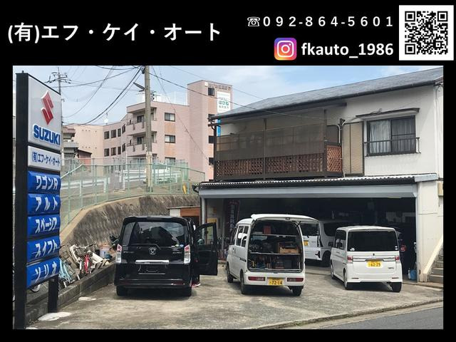 有限会社 エフ ケイ オート 中古車販売店情報 価格 Com