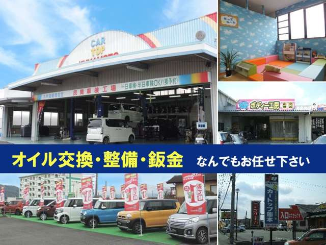 有限会社カートップ熊本 中古車販売店情報 価格 Com