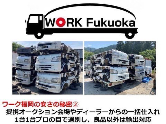 ワーク福岡【軽トラック・軽トラカスタムカー専門店】の中古車・販売店情報 ｜中古車検索 - 価格.com