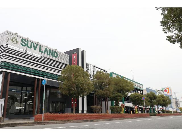 SUV LAND 神戸（兵庫県神戸市西区）